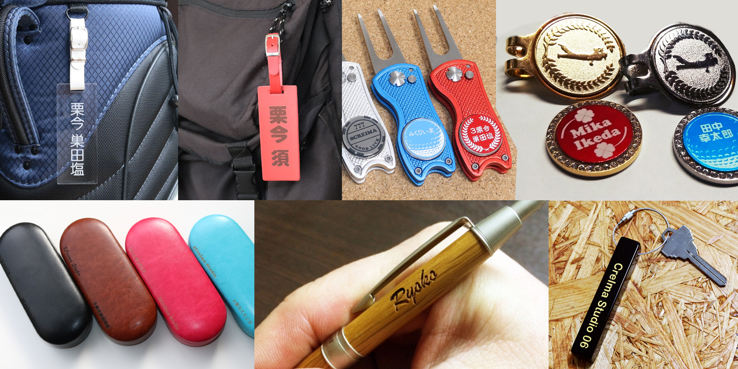 名入れ雑貨専門のCreIma Studioさま