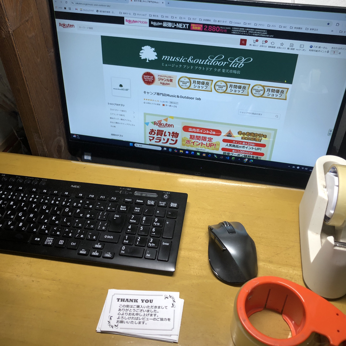 キャンプ専門店Music＆Outdoor labさま